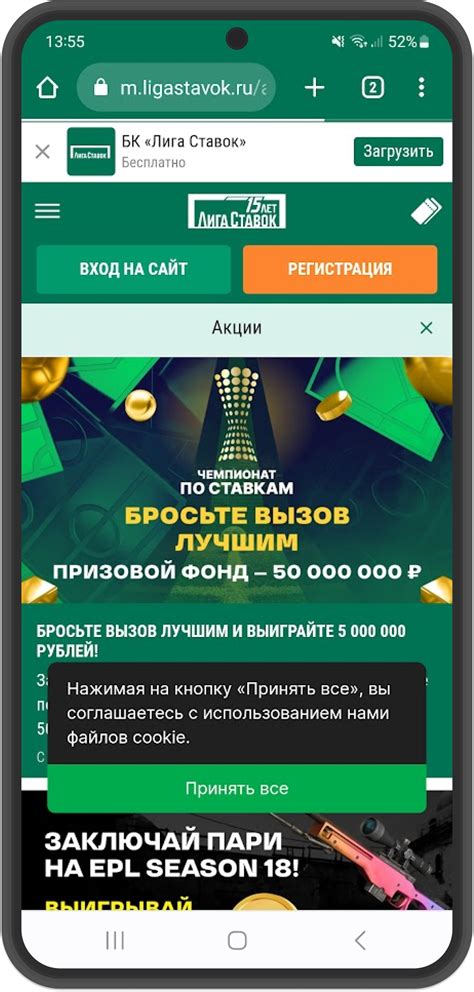 Расчет и выплата выигрышей в системе "Лига ставок"
