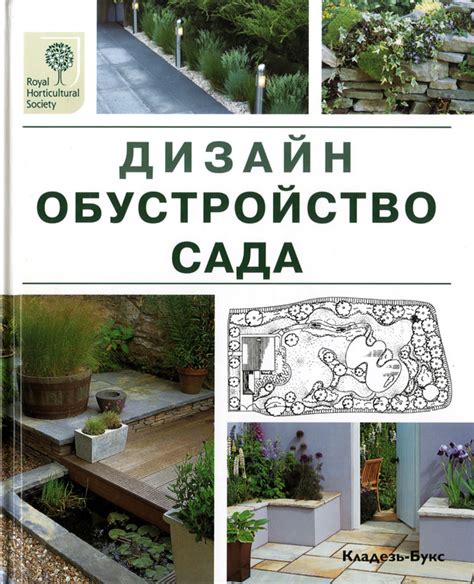 Расчет и отметка габаритов цветочной грядки: создание основы для эстетичного ландшафтного декора