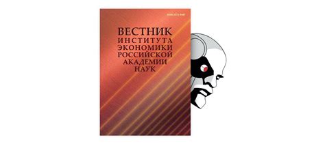 Расчет и оценка остатка для известных значений делимого и частного