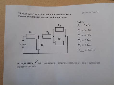 Расчет напряжения на резисторе смешанного соединения по формулам Миллмана