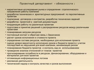 Расчет необходимых ресурсов и определение местоположения шахты