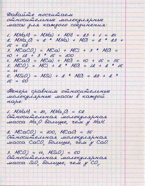 Расчет относительной атомной массы серы на основе данных о массовой доле