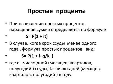 Расчет процентного отличия: метод и ключевые принципы