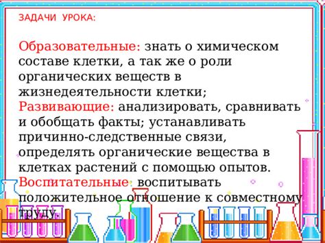 Расчет содержания вещества в химическом составе