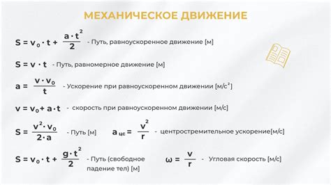 Расчет степени компрессии: ключевая формула и основные принципы