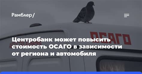 Расчет штрафных очков в зависимости от региона при остановке заглохшего автомобиля