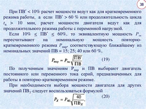 Расчет эффективной мощности и выбор оптимального расположения портативного охладителя