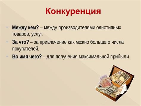 Расширение ассортимента товаров: привлечение большего числа покупателей