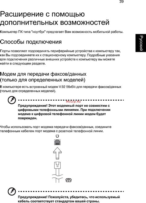 Расширение возможностей ЛВК с помощью дополнительных программ