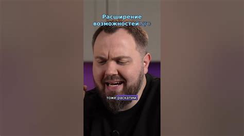 Расширение возможностей и добавление приложений