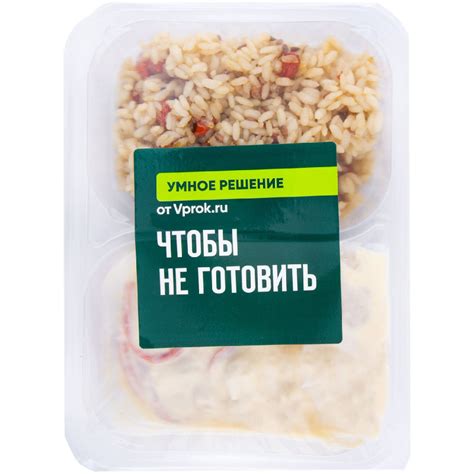 Расширение гастрономического горизонта: экспериментируйте с ароматным рисом в разных кухнях мира