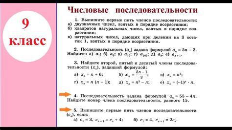 Расширение числовой последовательности в столбце