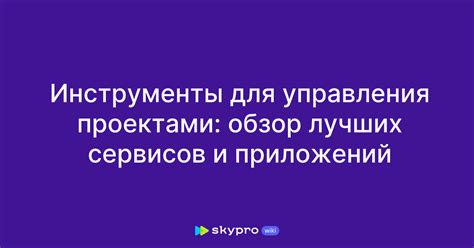 Расширения и инструменты для управления масштабом страницы: обзор лучших вариантов