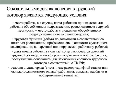 Расширенная зона охвата: понятие и содержание