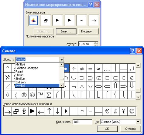 Расширьте возможности поиска в Word 2007 с использованием специальных символов и операторов