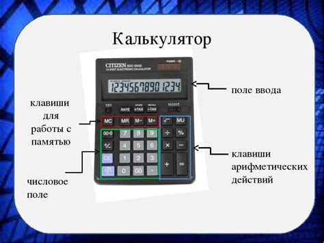 Расшифровка дополнительных параметров настройки калькулятора устройств Samsung