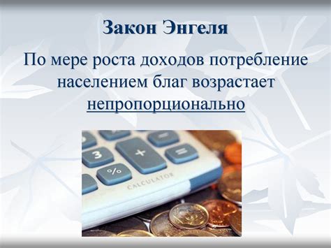 Рациональное планирование бюджета и экономия