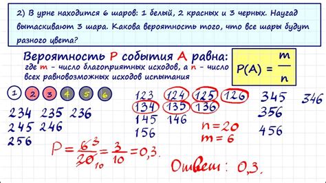 Рациональное распределение времени для успешной подготовки к ОГЭ по теории вероятности