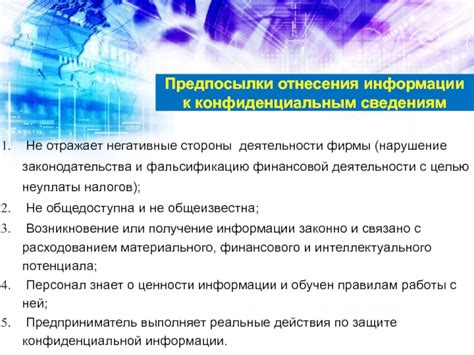 Реакция на скрытую информацию: что отражает отношение подруги к конфиденциальным сведениям