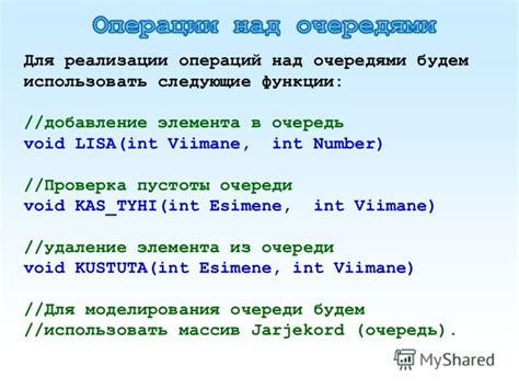 Реализации ссылочной функции для элемента