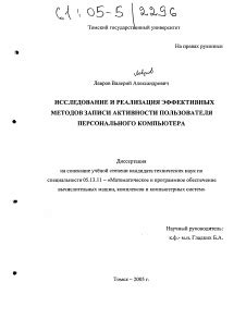 Реализация эффективных методов разрешения проблемы несоответствия формы на экранах