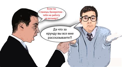 Реальность фиктивного банкротства: миф или правда?