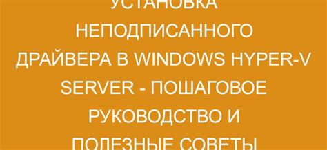 Регистрационный процесс на странице общения ЖЖ: пошаговое руководство и полезные советы