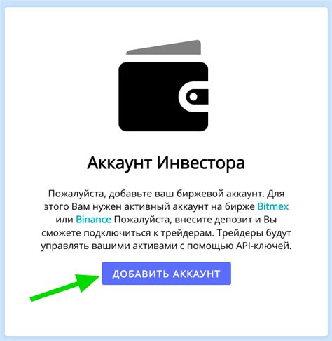 Регистрация аккаунта в системе Kiwi Wallet