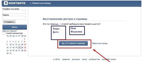 Регистрация аккаунта в социальной сети ВКонтакте