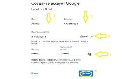 Регистрация аккаунта и основные настройки