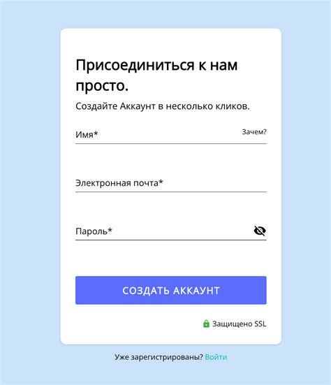 Регистрация аккаунта на платформе: первый шаг в вашей байбит-путешествии