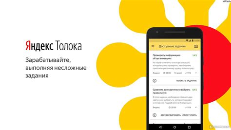 Регистрация аккаунта на платформе Яндекс.Такси