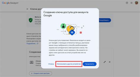 Регистрация аккаунта Google для доступа к магазину приложений