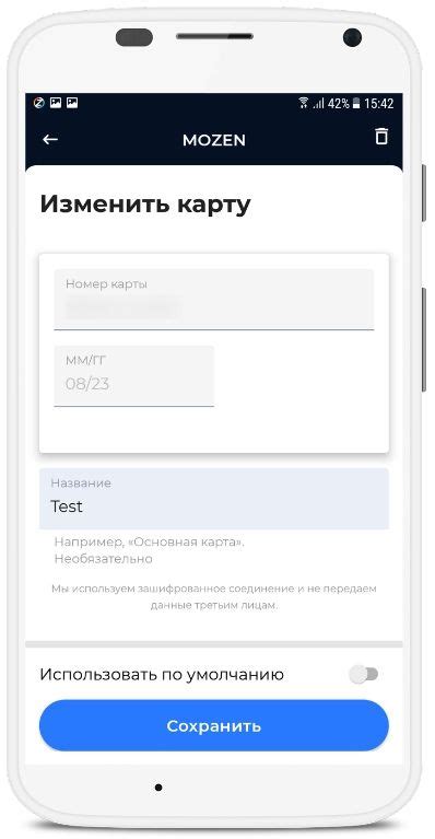 Регистрация банковской карты в мобильном приложении SberPay