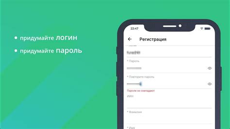 Регистрация в приложении Локет