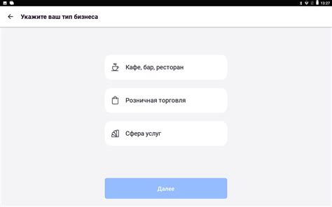 Регистрация в приложении OLX: шаг за шагом