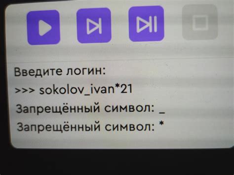 Регистрация в социальной сети без указания своего контактного телефона