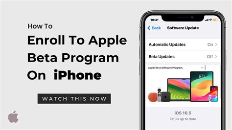 Регистрация в Apple Beta Software Program
