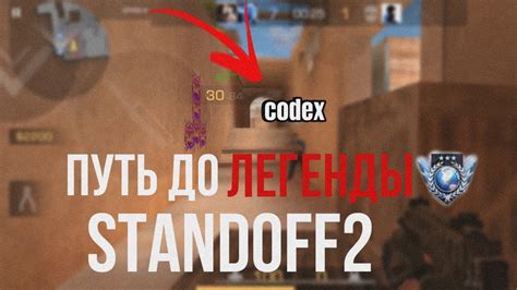 Регистрация в Standoff 2: начало игрового пути