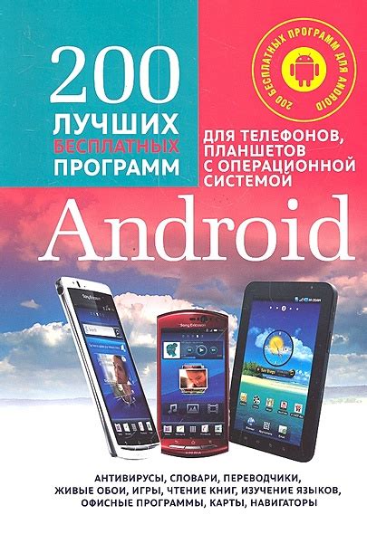 Регистрация геймпада в операционной системе Android