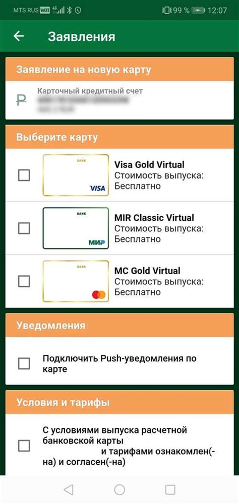 Регистрация и активация помощника: шаги для новичков