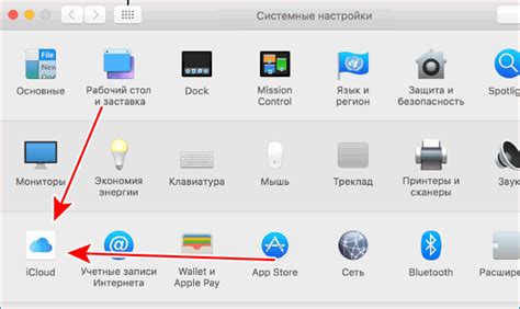 Регистрация и восстановление учетной записи iCloud для безопасного использования вашего устройства