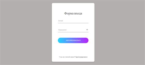 Регистрация и вход в систему для настройки Quest 2