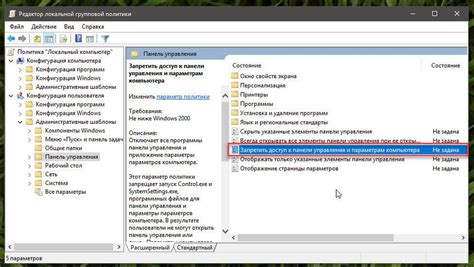 Регистрация и доступ к приложению: шаги для начала использования