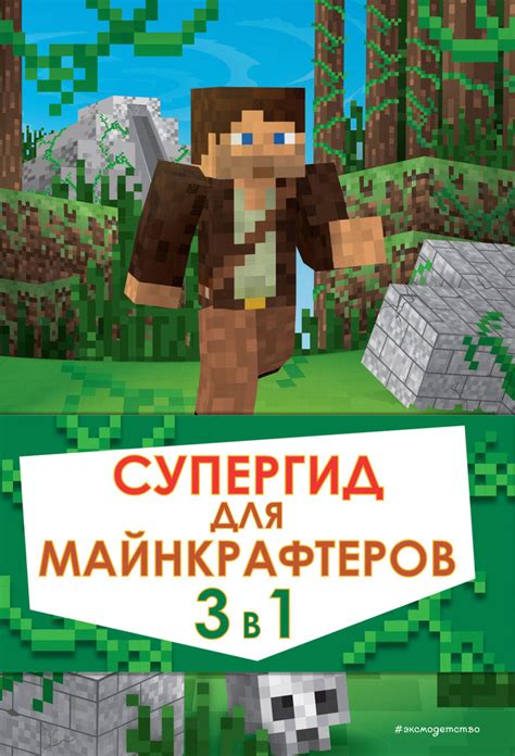 Регистрация и создание аккаунта в Roblox: первые шаги в виртуальном мире