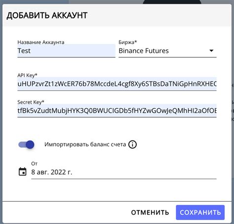 Регистрация и создание аккаунта на платформе Эксмо: первый шаг в погружение в мир цифровых финансов