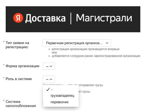 Регистрация на платформе Яндекс Облако