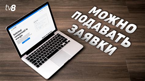 Регистрация на платформе для получения виртуального телефонного номера