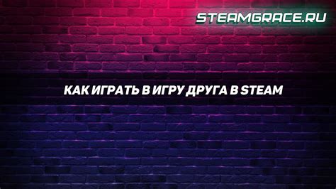 Регистрация на платформе Steam: первый шаг в мире игрового сообщества