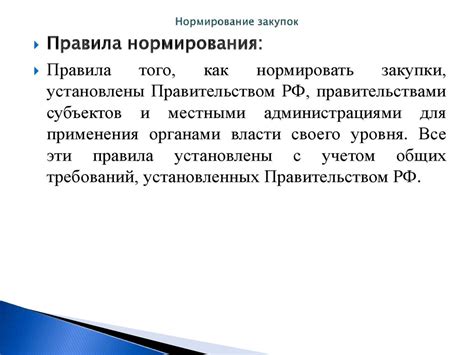 Регистрация правового субъекта и составление необходимой документации